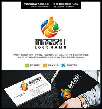 人 LOGO 原創(chuàng)標(biāo)志 手繪L