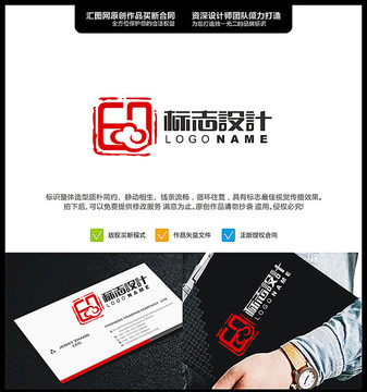 印 云 LOGO 原創(chuàng)標(biāo)志