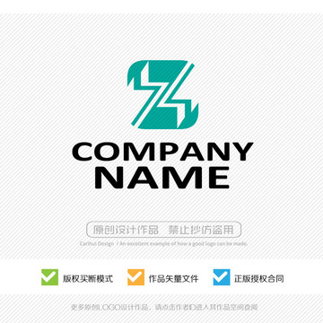 Z字母 LOGO設(shè)計(jì)