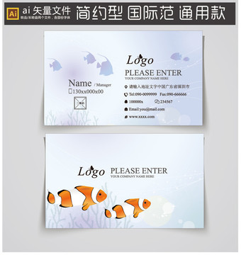 蒸汽海鮮名片