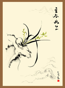 空谷幽蘭石頭蘭花水墨畫(huà)