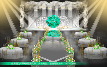 白綠色主題婚禮設(shè)計(jì)