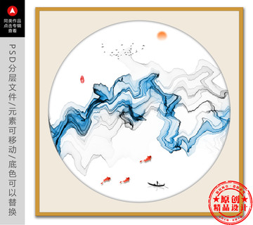 意境水墨小品 水墨山水畫