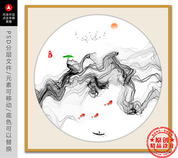 意境水墨山水画 水墨江南小品