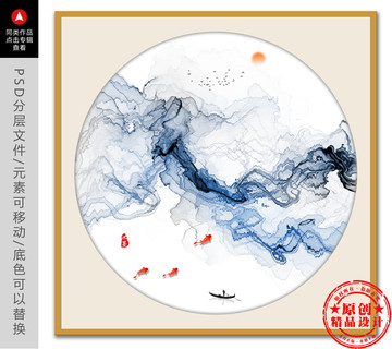 抽象現(xiàn)代水墨裝飾畫