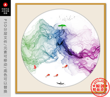 高檔簡約水墨山水畫 水墨小品