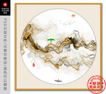 水墨写意山水画 水墨小品