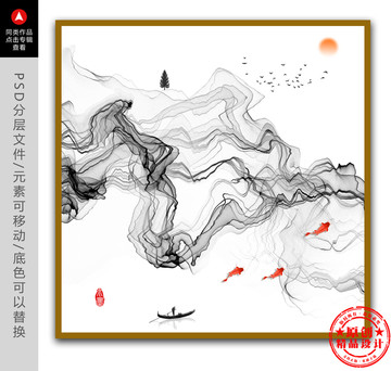 禪境水墨畫(huà) 高檔簡(jiǎn)約掛畫(huà)