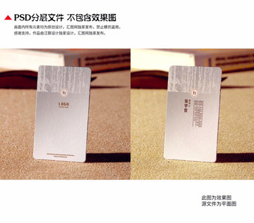 銀色名片