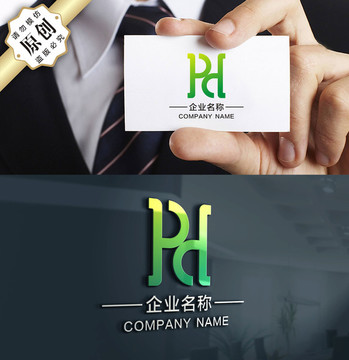 pd H字母LOGO设计