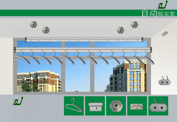 自动晾衣架