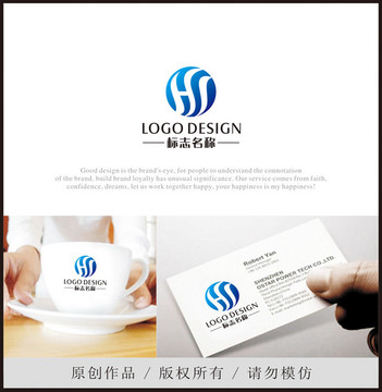 字母H 字母S 工業(yè)LOGO