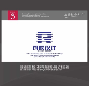 字母R 電子 科技