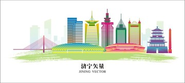 濟寧