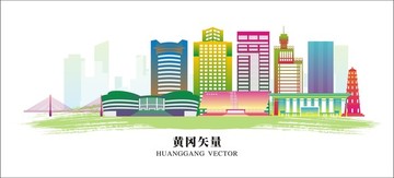 黃岡