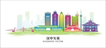 漢中