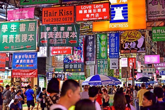 香港街景