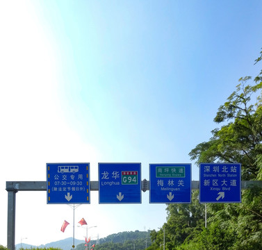 高速公路指示牌 导示牌 标示牌