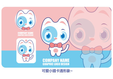 原創(chuàng)卡通小貓 可愛的小貓咪