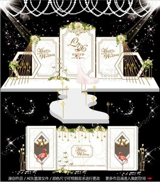 白色大理石紋婚禮
