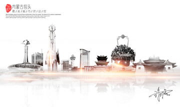 包頭