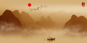 水墨畫
