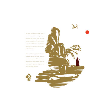 茶文化意境圖形