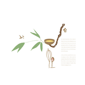 茶文化意境圖形