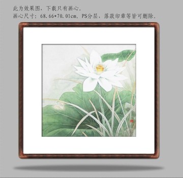 工筆荷花