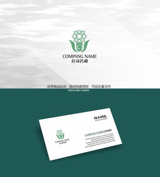 科技网络能源电力公司标志