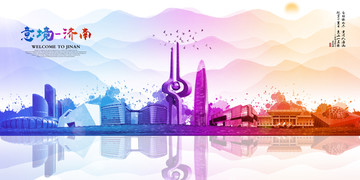 濟(jì)南