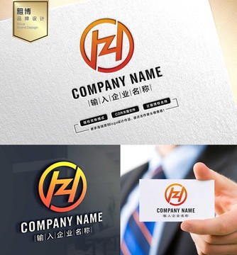 HZ ZH字母logo設計