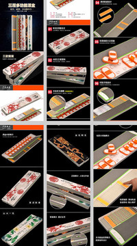釣具詳情頁