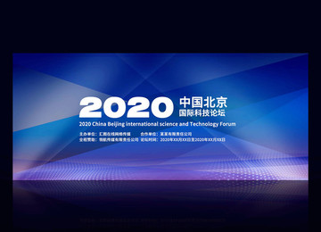 企業(yè)論壇背景