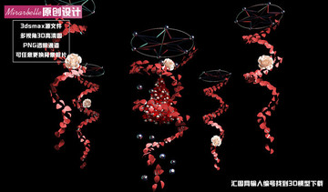 玫瑰花瓣吊飾
