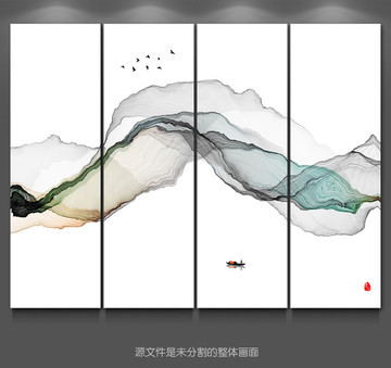 新中式抽象意境水墨装饰画