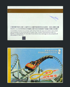 門票 香港海洋公園 磁卡