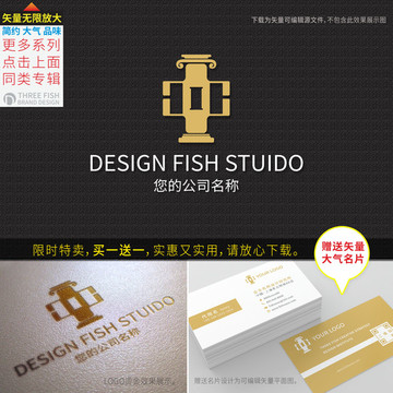 羅馬柱logo設(shè)計(jì) 律師標(biāo)志