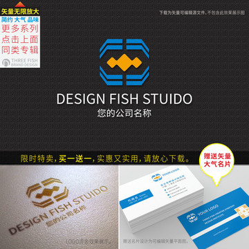 logo設計