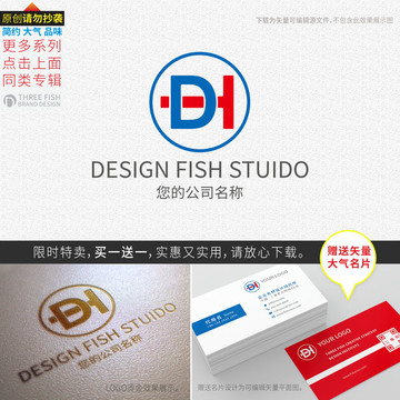 td字母logo设计 字母dt