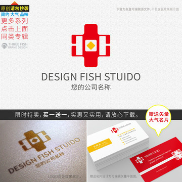 金融logo設(shè)計(jì) 中字logo