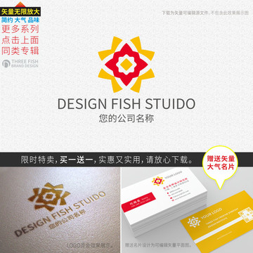 金融logo設(shè)計(jì)