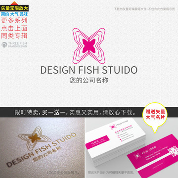 蝴蝶logo 蝴蝶標(biāo)志