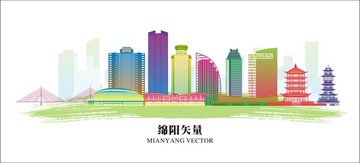 綿陽