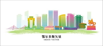 鄂爾多斯