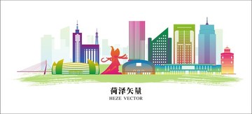 菏澤