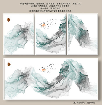 國畫