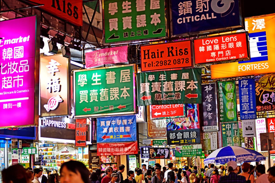 香港街景