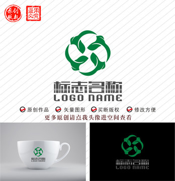 X旋转绿叶环保能源科技logo