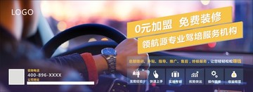 挪車(chē)卡